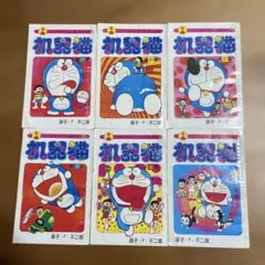 ドラえもん　中国語版　机器猫　6冊セット