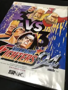 2025年最新】キングオブファイターズ94の人気アイテム - メルカリ