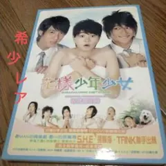 2025年最新】花ざかりの君たちへ サウンドトラックの人気