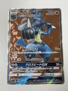 2026年最新】ルカリオ srの人気アイテム - メルカリ