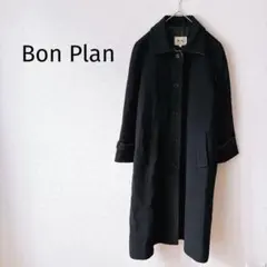 ボンプラン【11号】 ロングコート 黒 ブラック 無地 毛100％ 綺麗め 大人
