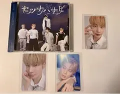 CD TXT セツナハナビ　テヒョン通常盤① Special盤付