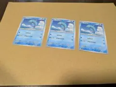 ポケモンカード　ナミイルカ