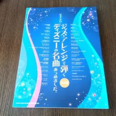 マナーズサウンド お金を呼ぶ特殊音響CD～プレミアム復活版～ - メルカリ