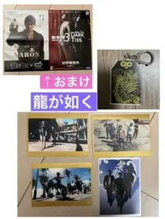 龍が如く　堂島大吾　カード類　グッズ　おまとめ　セット 龍が如く 堂島大吾 グッズセット - メルカリ