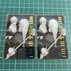 呪術廻戦展 箔押しクリアカードコレクション 冥冥 憂憂