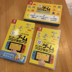 はじめてのゲームプログラミング
