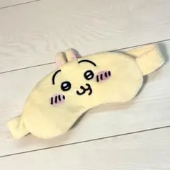 ちいかわ うさぎ アイマスク