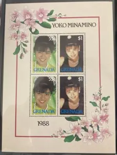 2026年最新】南野陽子 切手の人気アイテム - メルカリ
