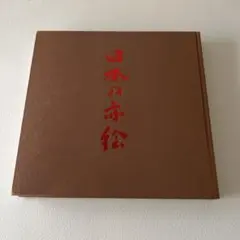 Item thumbnail for item 98a5a0f4-ff77-48c7-b9f3-0a4fa0a53c28