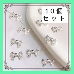 メタル ネイルパーツ デコ フリル リボン ハート シルバー ハンドメイド 6