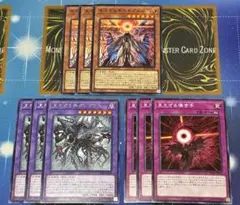 遊戯王　ブレイジングドミニオン　見えざる手　ヘカトンケイル　デッキパーツセット③