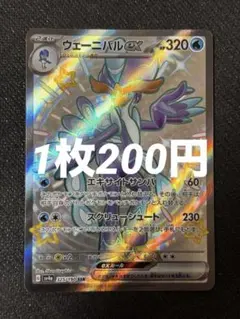 もなか様 リクエスト 8点 まとめ商品