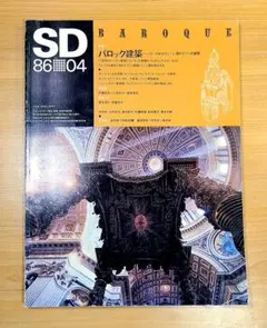 2025年最新】サンピエトロの人気アイテム - メルカリ