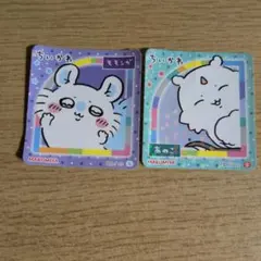 ちいかわ シール モモンガ あのこ 丸美屋 2枚セットのサムネイル