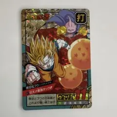 ドラゴンボール カード 二重キラ - メルカリ