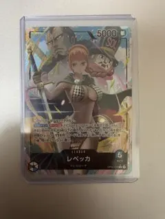 2026年最新】レベッカ リーダーパラレルの人気アイテム - メルカリ