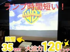 EPSON 短焦点プロジェクター EB-685WT セット！1000時間台 - メルカリ