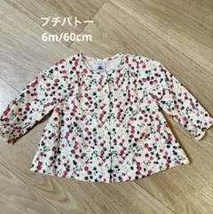 Item thumbnail for item 41f1886e-9f4a-401c-a005-a2a48a9120a1