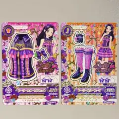 2026年最新】白樺リサの人気アイテム - メルカリ