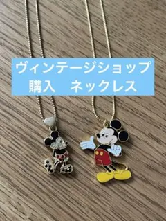 ディズニー　ミッキー　ネックレス　２点セット　アクセサリー