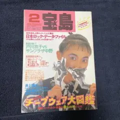 Item thumbnail for item a5cd44ec-85be-4788-ac85-c051b8ce4340