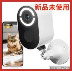 防犯カメラ 屋外 コンセント