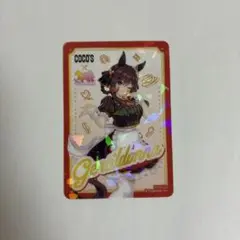 ウマ娘　ジェンティルドンナ　ダンツフレーム　ココスコラボ　クリアカード