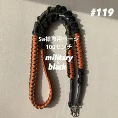 パラコードスマホショルダーストラップ　オレンジ　ブラック　アーミーグリーン緑