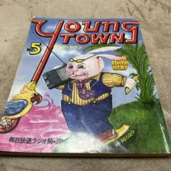 ごんちゃん様 リクエスト 2点 まとめ商品