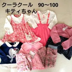 ★95サイズ クーラクール まとめ売り夏 2026年最新】クーラクールの人気アイテム - メルカリ