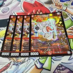 エモG