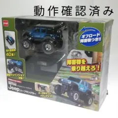 絶版 nano QLO、1/58 リアルドライブ ナノ ビッグタイヤ ハマー 最大登坂角40度の極小ハマー、「リアルドライブ ナノ ビッグ