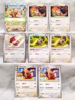 ヨクバリスex 進化 ホシガリスS 色違い ホシガリス ミラー 他 エクストラのサムネイル