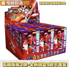 スーパーレッドフィギュアセット 9個入り