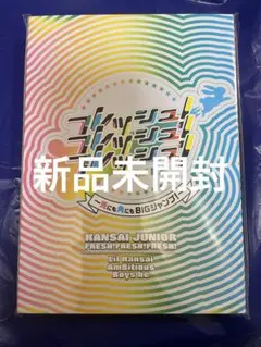 関西ジュニア AmBitious ONE ANOTHER DVD BluRay