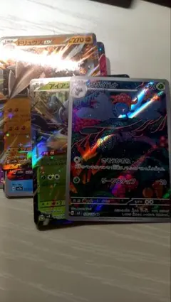 ポケモンカード クサイハナ AR セット　アイアント RR ドリュウズ exのサムネイル