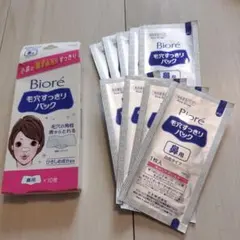 Biore 毛穴すっきりパック 9枚