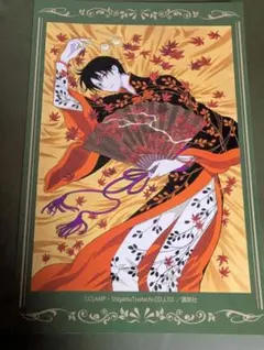 Item thumbnail for item 28cb49ea-649f-4e5c-b9bb-880b26cbf162