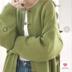 新品 クラシカルエルフclassicaelf グリーンニットカーディガン2way