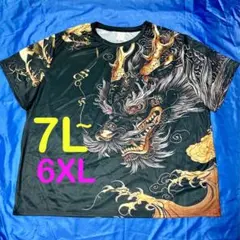 おもしろ じゃがいも 半袖Tシャツ メンズ大きいサイズ6XL(7L相当 