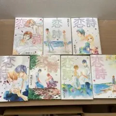 ハコニワリリィ ブロマイド 全種セット - メルカリ