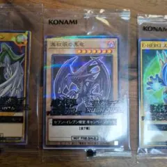 セブンイレブン限定　遊戯王カード