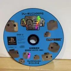 ロックマン テレビゲーム