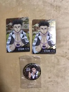 Item thumbnail for item 71f25299-ecd9-4080-ac51-a7e052c1b737