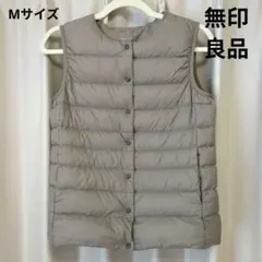 無印良品 軽量 ノーカラー ダウンベスト M ベージュ