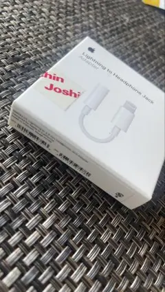 Apple Lightning to 3.5mm ヘッドフォンジャックアダプター
