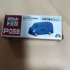 ポケットトミカ P058 スズキ エブリイ