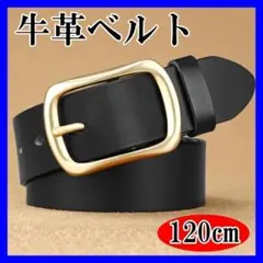 本革 レザー ビジネスベルト カジュアル 紳士 ブラック 黒 高級感