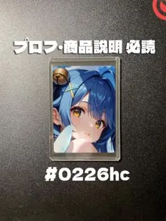 zc33s様 リクエスト 4点 まとめ商品